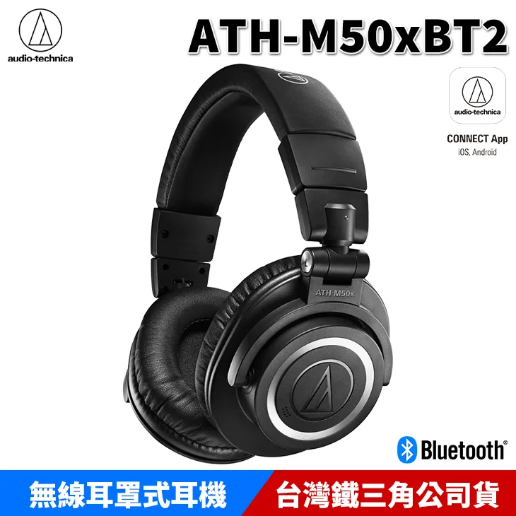 audio-technica 日本鐵三角 ATH-CKS50TW 重低音 真無線耳機 降噪 藍芽耳機 台灣 歷史價格詳細信息