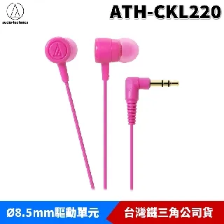 audio-technica 日本鐵三角 ATH-CKS50TW 重低音 真無線耳機 降噪 藍芽耳機 台灣 歷史價格詳細信息