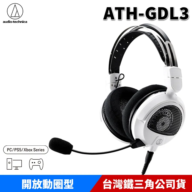 audio-technica 日本鐵三角 ATH-CKS50TW 重低音 真無線耳機 降噪 藍芽耳機 台灣 歷史價格詳細信息