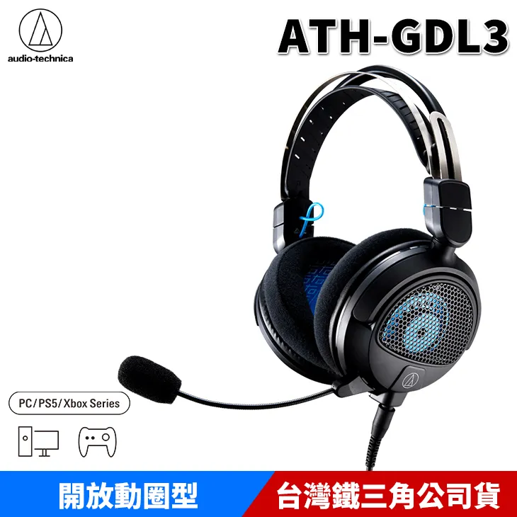 audio-technica 日本鐵三角 ATH-CKS50TW 重低音 真無線耳機 降噪 藍芽耳機 台灣 歷史價格詳細信息
