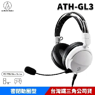 audio-technica 日本鐵三角 ATH-CKS50TW 重低音 真無線耳機 降噪 藍芽耳機 台灣 歷史價格詳細信息