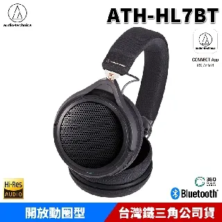 audio-technica 日本鐵三角 ATH-CKS50TW 重低音 真無線耳機 降噪 藍芽耳機 台灣 歷史價格詳細信息