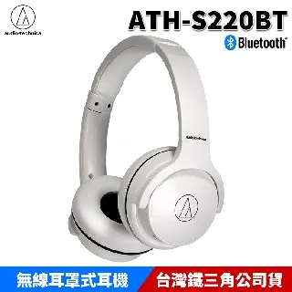 鐵三角無線耳罩式耳機S220BT 黑紅- 歷史價格詳細信息