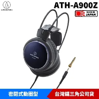 audio-technica 日本鐵三角 ATH-CKS50TW 重低音 真無線耳機 降噪 藍芽耳機 台灣 歷史價格詳細信息