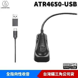 audio-technica 夾式懸臂麥克風支架 AT8700J 歷史價格詳細信息