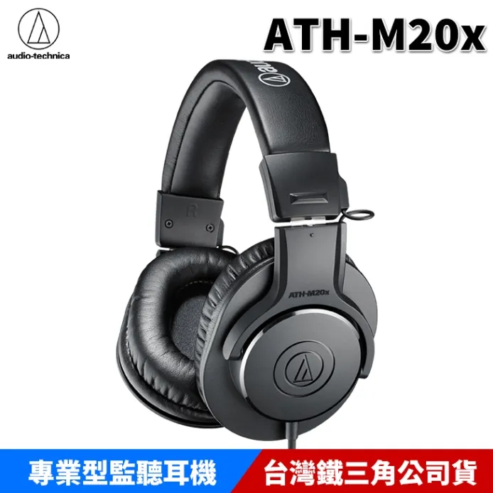 ATH-M20X頭戴式錄音監聽耳機電腦手機音樂有線電吉他電鋼琴 歷史價格詳細信息
