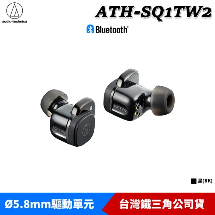 audio-technica 鐵三角 鐵三角真無線耳機SQ1TW2 NRD紺紅 - 歷史價格詳細信息