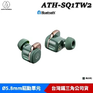 audio-technica 鐵三角 鐵三角真無線耳機SQ1TW2 NRD紺紅 - 歷史價格詳細信息