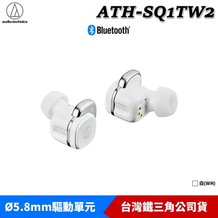 audio-technica 鐵三角 鐵三角真無線耳機SQ1TW2 NRD紺紅 - 歷史價格詳細信息