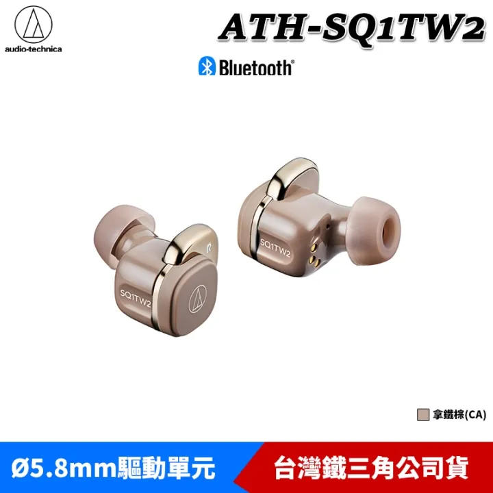 audio-technica 鐵三角 鐵三角真無線耳機SQ1TW2 NRD紺紅 - 歷史價格詳細信息