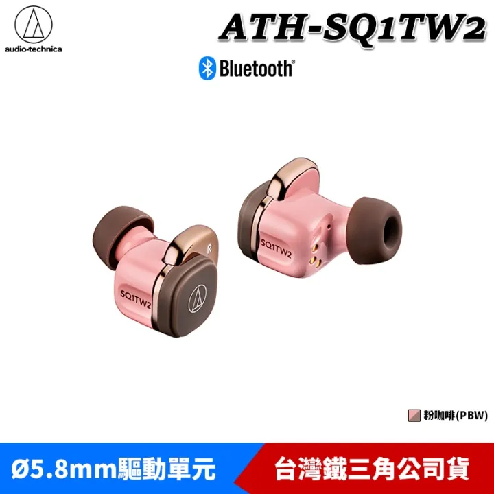 audio-technica 鐵三角 鐵三角真無線耳機SQ1TW2 NRD紺紅 - 歷史價格詳細信息