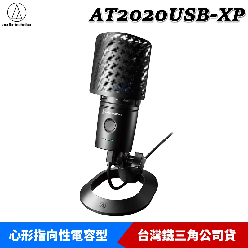【鐵三角】AT2020USB-X 心形指向性 電容型 USB 麥克風 原廠公司貨 原廠保固 歷史價格詳細信息