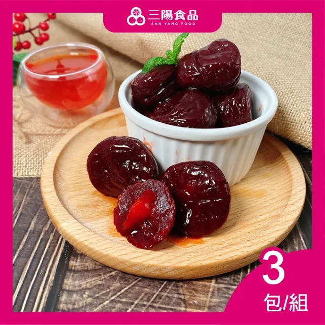 大仙李 200g 酸甘甜 蜜餞 解膩 古早味蜜餞 辦公室零食 蜜餞推薦 懷舊滋味 歷史價格詳細信息
