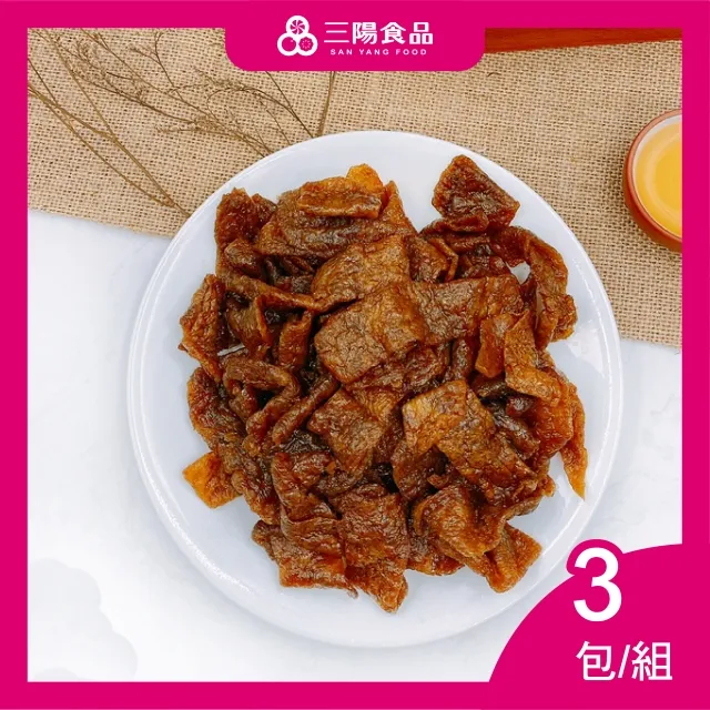 沙茶豆乾   300克/ 包【台北譽展蜜餞行】 歷史價格詳細信息