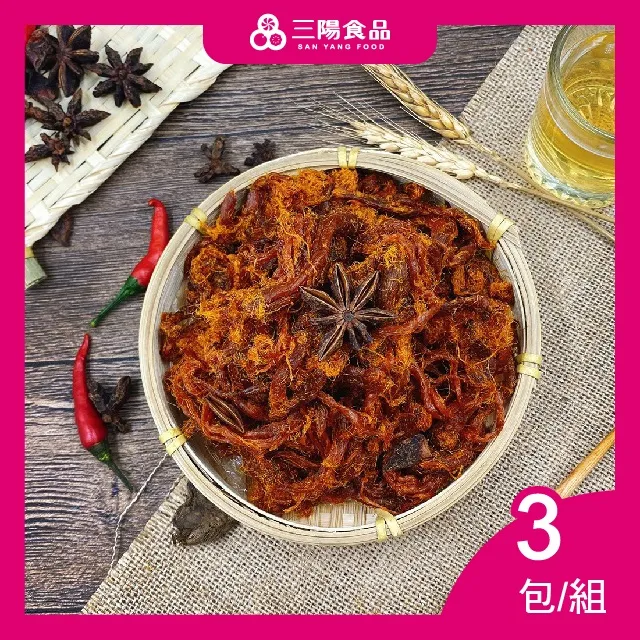 香烤BBQ豬醬骨3包(400g±10%/包) 歷史價格詳細信息