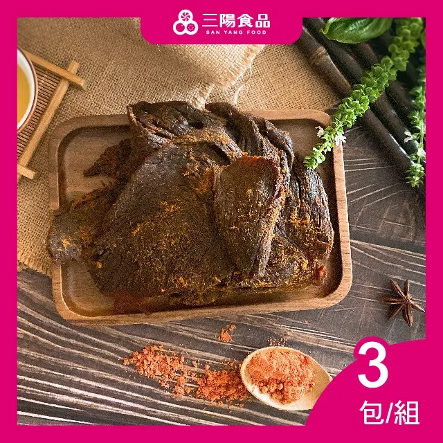 五香牛肉乾200g 自然優 日華好物 歷史價格詳細信息