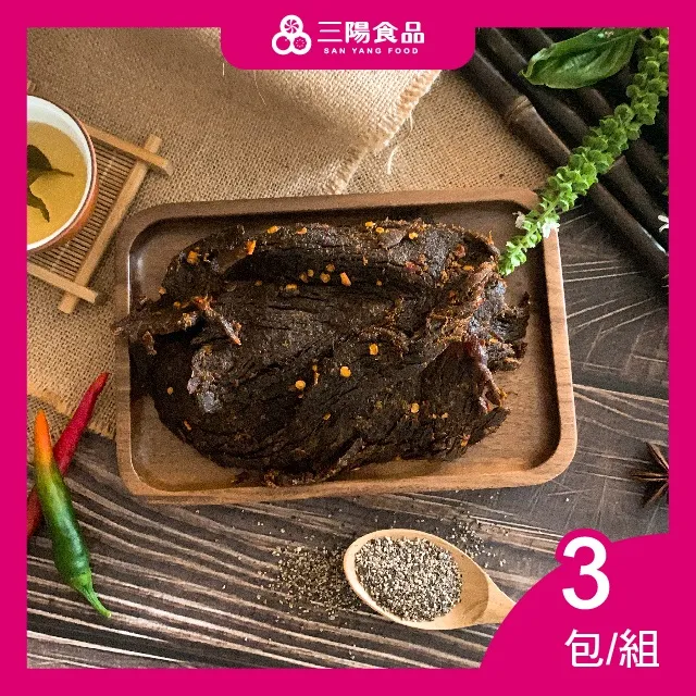 麻辣牛肉乾 230G【新東陽官方直營旗艦店】 牛肉乾 辣肉乾 肉干 新東陽牛肉乾 麻辣牛肉乾 歷史價格詳細信息