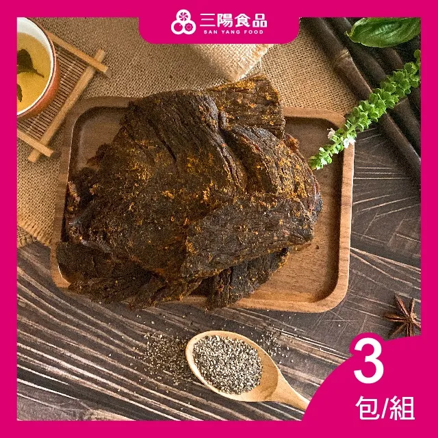 【黑胡椒牛肉乾】遵循古法精製，獨家滷汁熬煮以調味高湯、黑胡椒至高湯完全入味...名產 伴手禮 年節禮盒 【胖胖豬】 歷史價格詳細信息