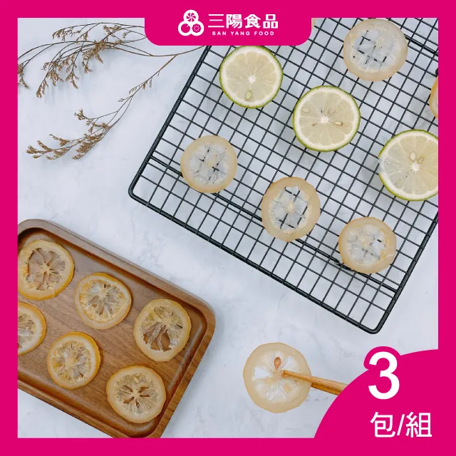 黃金檸檬片 250g 臻御行 歷史價格詳細信息