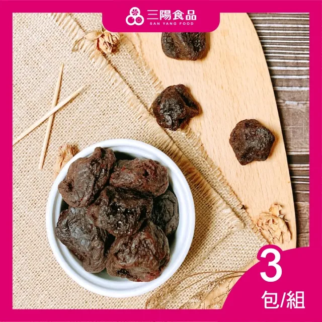 【化應子】喜歡兒時經典零嘴，一顆鹹酸甜，總是讓人嘴角洋溢著微笑，聊天、小酌、聚會的必備零嘴！素食 蜜餞 果乾【胖胖豬】 歷史價格詳細信息