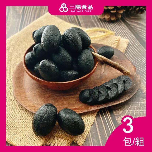 無籽黑橄欖x3包/組　＊免運直送 價格比較,價格查詢,歷史價格詳細信息