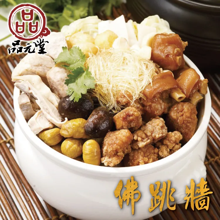 【勝崎免運直送】黃金天婦羅蝦2盒組(200公克/10隻) ★免運 歷史價格詳細信息