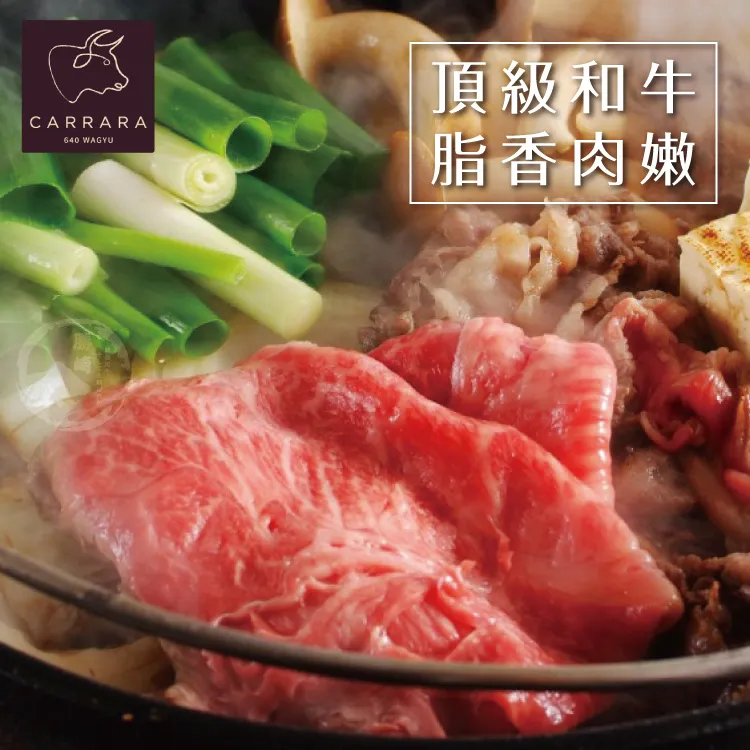 【4片組】澳洲日本種M9+和牛牛排(150g/1片) 歷史價格詳細信息