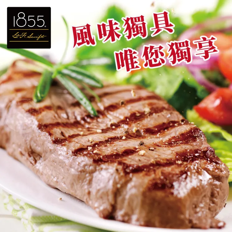 【勝崎免運直送】美國1855黑安格斯熟成巨無霸紅屋丁骨牛排2片組(500公克 歷史價格詳細信息