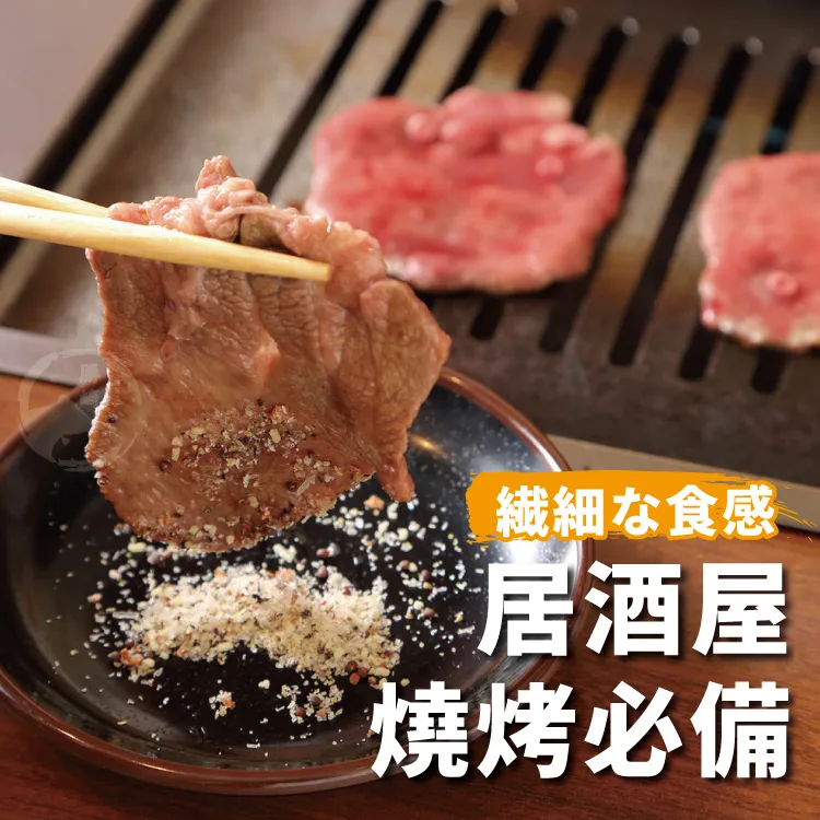 【勝崎免運直送】頂級日本黑毛和牛NG牛排2包組(300公克/1包) 歷史價格詳細信息