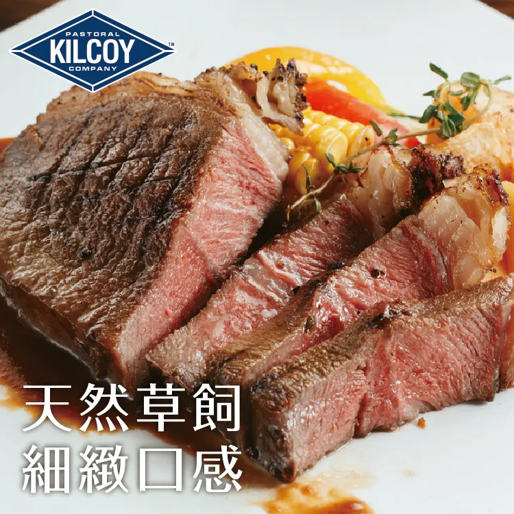 【勝崎免運直送】澳洲YP碳中和牛10盎司雪花沙朗牛排5片組(300公克/1片) 歷史價格詳細信息