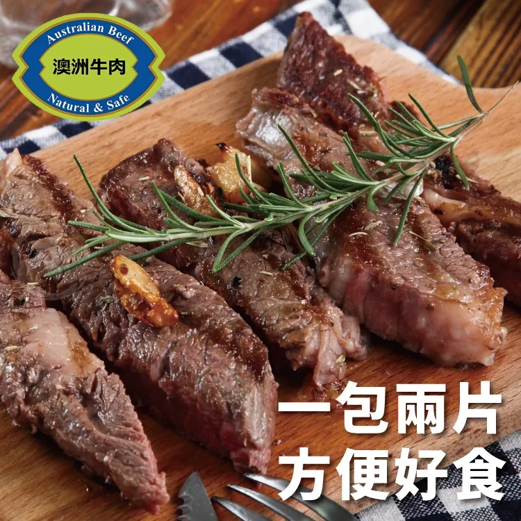 【勝崎免運直送】澳洲YP碳中和牛10盎司雪花沙朗牛排5片組(300公克/1片) 歷史價格詳細信息