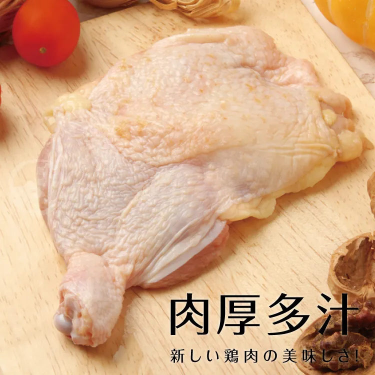 【5片免運】台灣神農1983極黑豚-鮮嫩梅花(200公克/1片) 歷史價格詳細信息