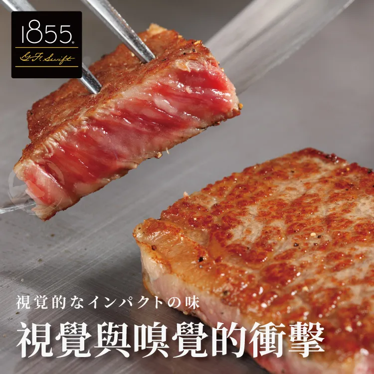 【勝崎免運直送】美國1855黑安格斯熟成巨無霸紅屋丁骨牛排2片組(500公克 歷史價格詳細信息