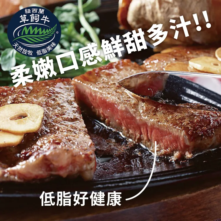 【勝崎免運直送】紐西蘭銀蕨PS熟成巨無霸沙朗牛排~超厚切-4片組(450公克 歷史價格詳細信息