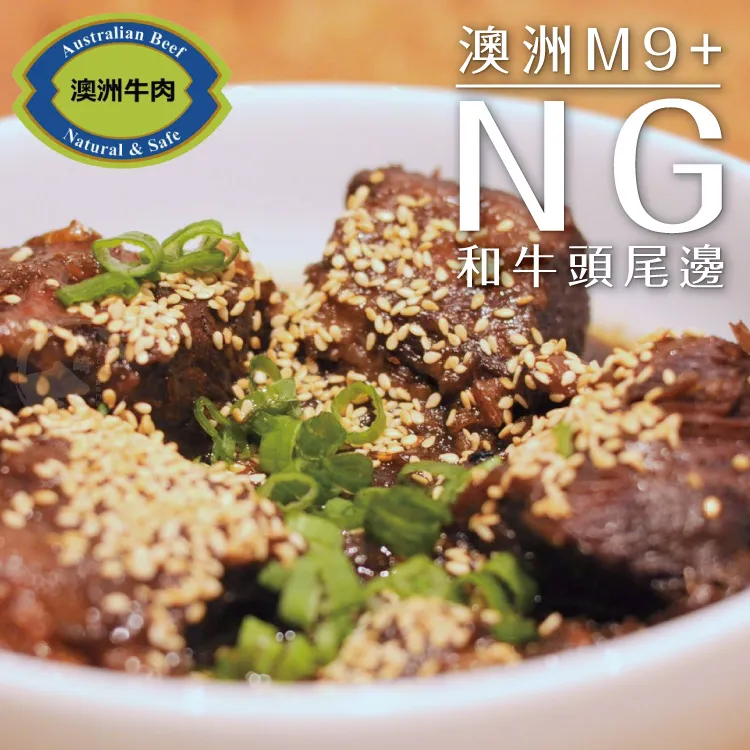 【勝崎免運直送】澳洲YP碳中和牛10盎司雪花沙朗牛排5片組(300公克/1片) 歷史價格詳細信息