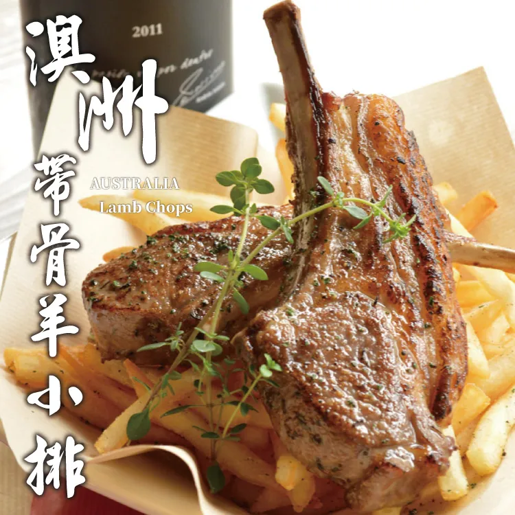 【勝崎免運直送】澳洲YP碳中和牛10盎司雪花沙朗牛排5片組(300公克/1片) 歷史價格詳細信息