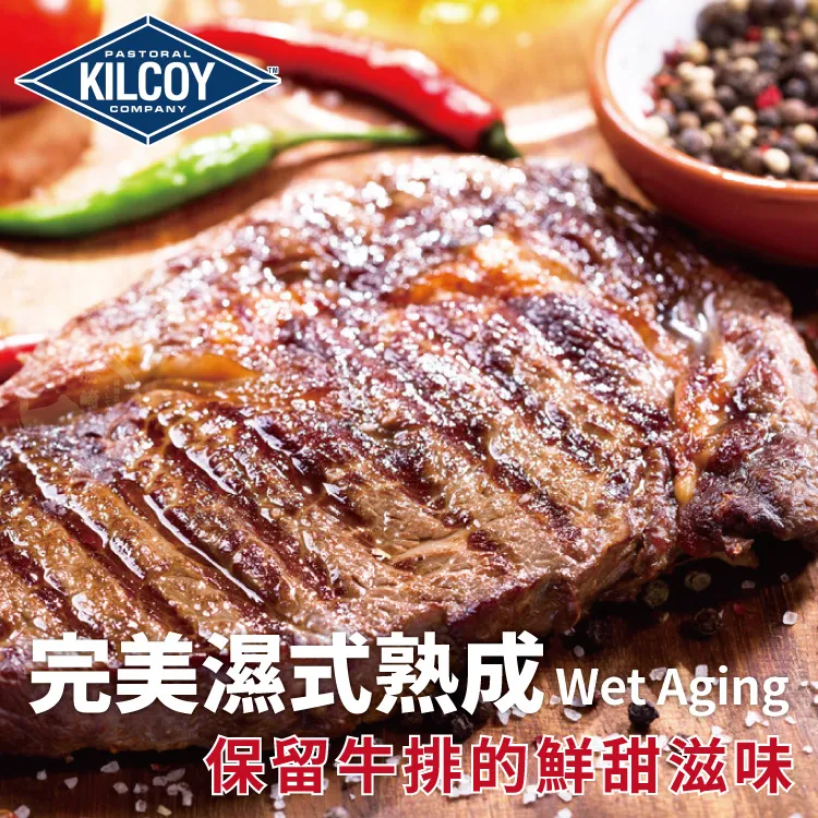 【勝崎免運直送】澳洲YP碳中和牛10盎司雪花沙朗牛排5片組(300公克/1片) 歷史價格詳細信息