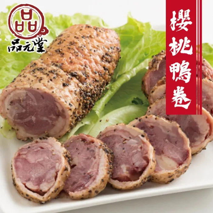 【勝崎免運直送】品元堂-珍品佛跳牆2件組(2000公克/1包) 歷史價格詳細信息