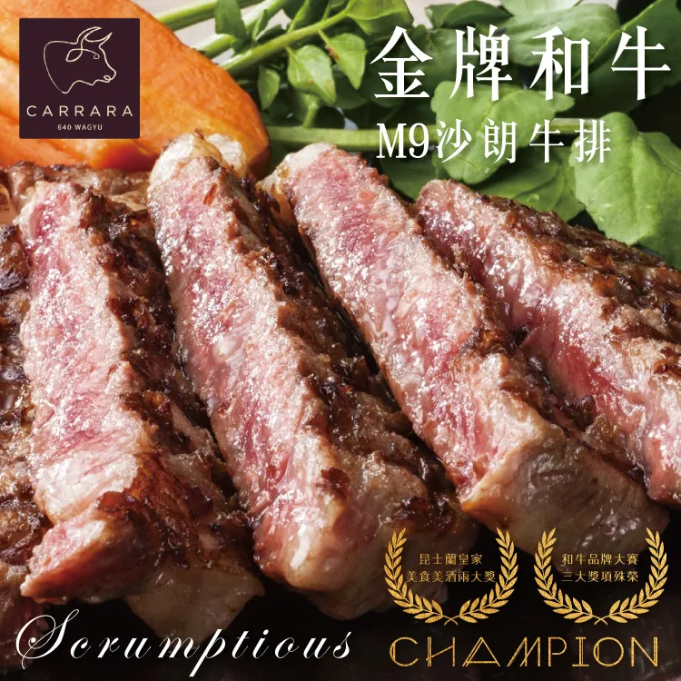 【勝崎免運直送】澳洲YP碳中和牛10盎司雪花沙朗牛排5片組(300公克/1片) 歷史價格詳細信息