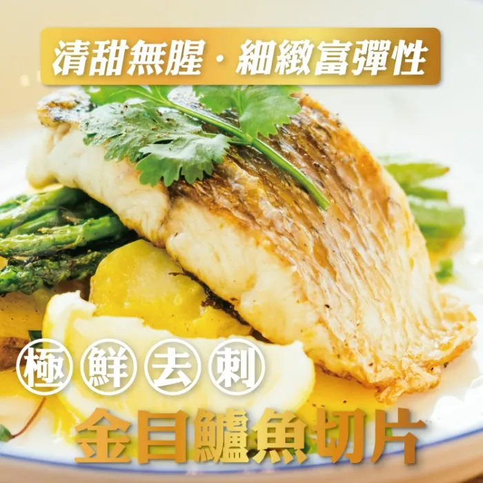 【勝崎免運直送】極品台灣黑豚超值6件組(1400公克/6包) 歷史價格詳細信息