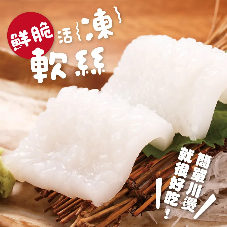 鮮脆活凍小卷6包組(210公克/1包) 歷史價格詳細信息