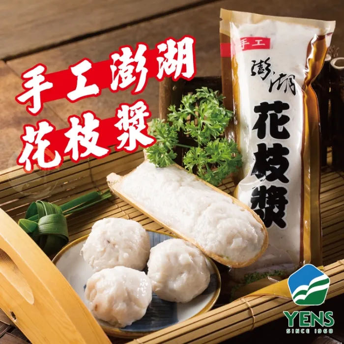 澎湖直送黃金瑤柱干貝絲XO醬 歷史價格詳細信息