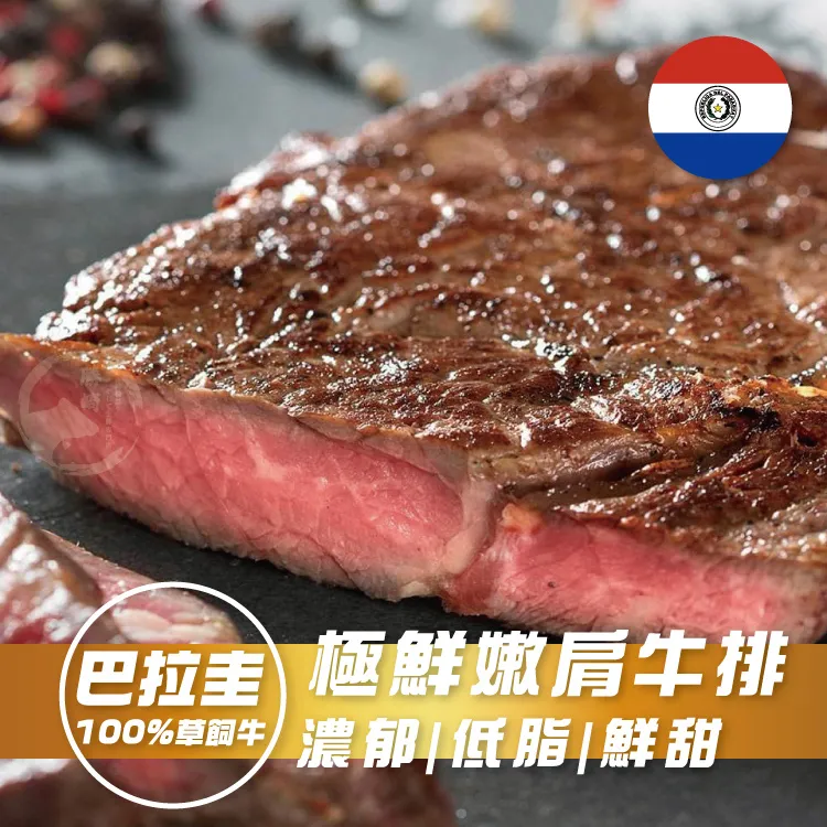 【勝崎免運直送】黃金天婦羅蝦2盒組(200公克/10隻) ★免運 歷史價格詳細信息