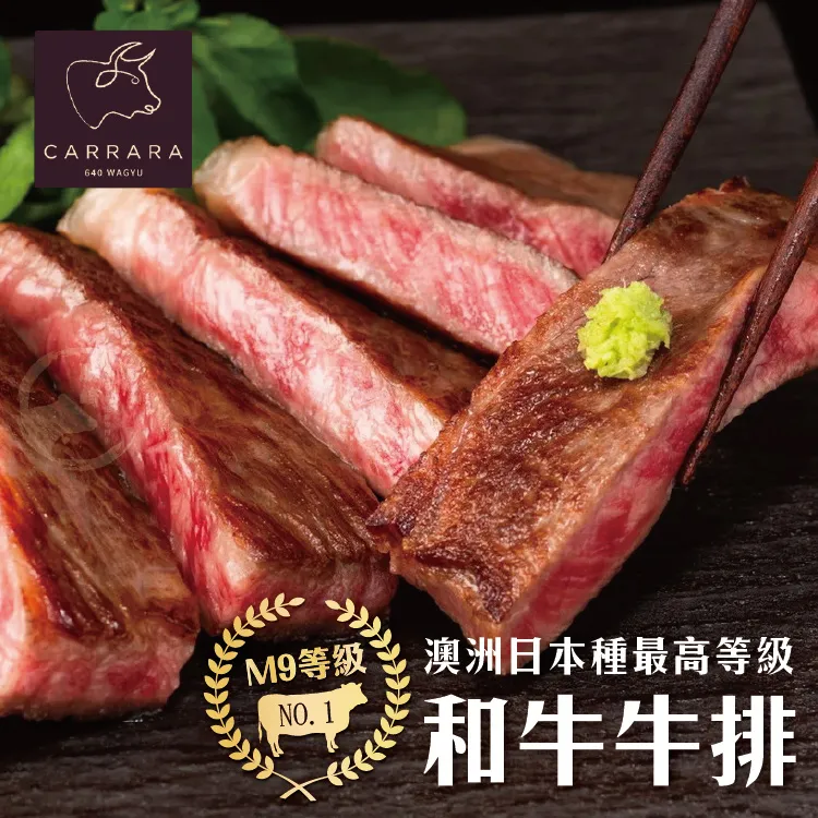 【勝崎免運直送】澳洲YP碳中和牛10盎司雪花沙朗牛排5片組(300公克/1片) 歷史價格詳細信息