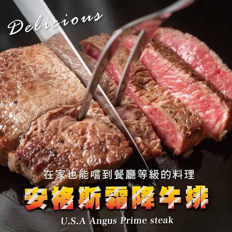 【9片組】美國CAB安格斯極鮮嫩肩牛排(100g/1片) 歷史價格詳細信息