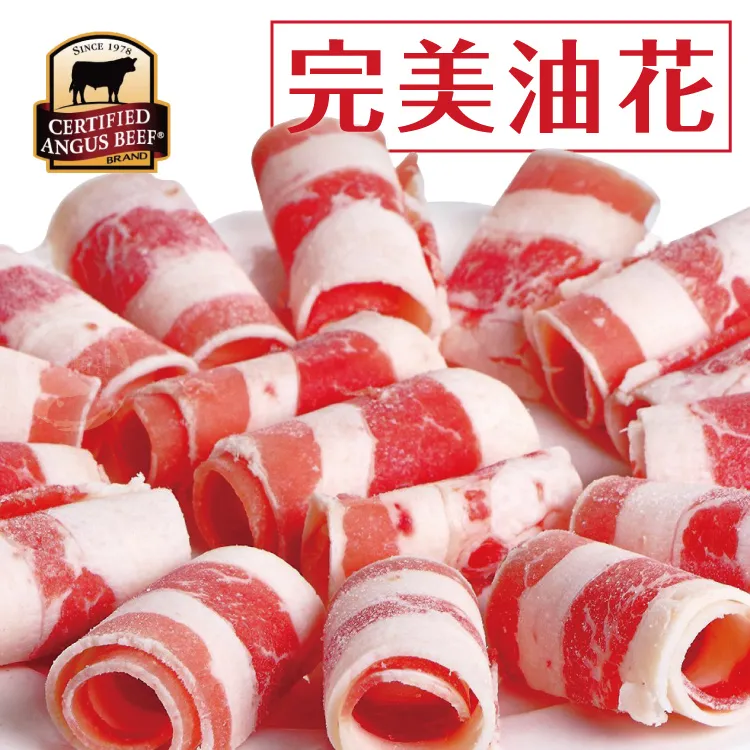 【勝崎免運直送】美國1855黑安格斯熟成巨無霸紅屋丁骨牛排2片組(500公克 歷史價格詳細信息