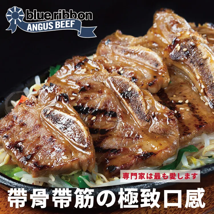 【勝崎免運直送】美國1855黑安格斯熟成巨無霸紅屋丁骨牛排2片組(500公克 歷史價格詳細信息