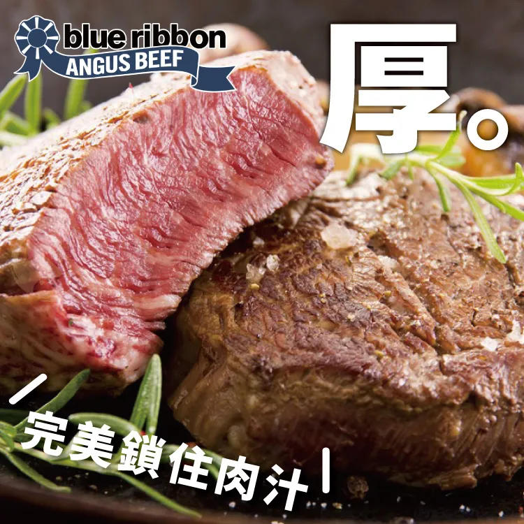 【勝崎免運直送】美國1855黑安格斯熟成巨無霸紅屋丁骨牛排2片組(500公克 歷史價格詳細信息