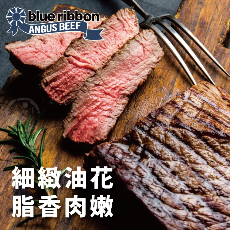 【勝崎免運直送】美國1855黑安格斯熟成巨無霸紅屋丁骨牛排2片組(500公克 歷史價格詳細信息