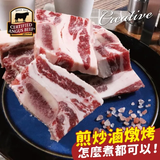 【勝崎免運直送】美國CAB黑安格斯厚切霜降翼板小排5片組(200公克/1片) 歷史價格詳細信息